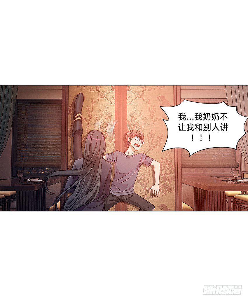 解铃终须系铃人7