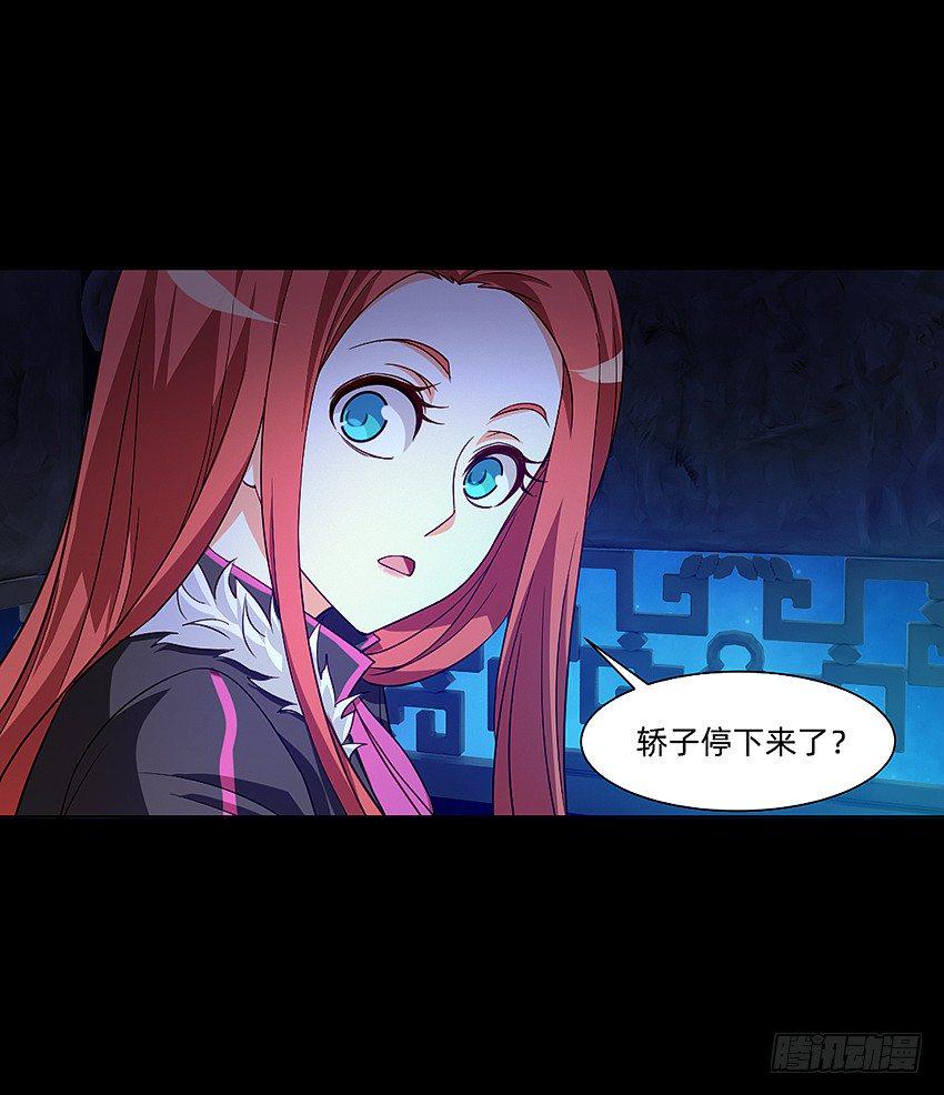初入鬼门关！23