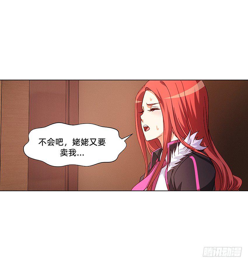 解铃终须系铃人10