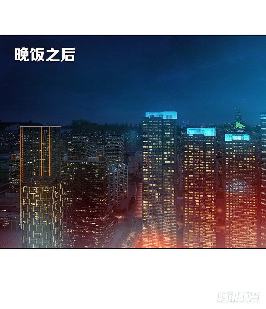吹牛一时爽28