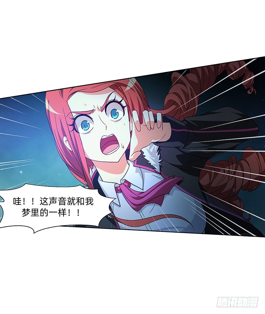 大舅妈被上身12