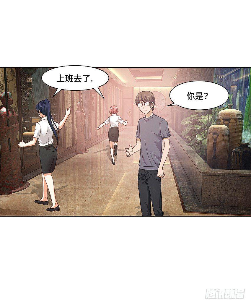 凡事都有因果31