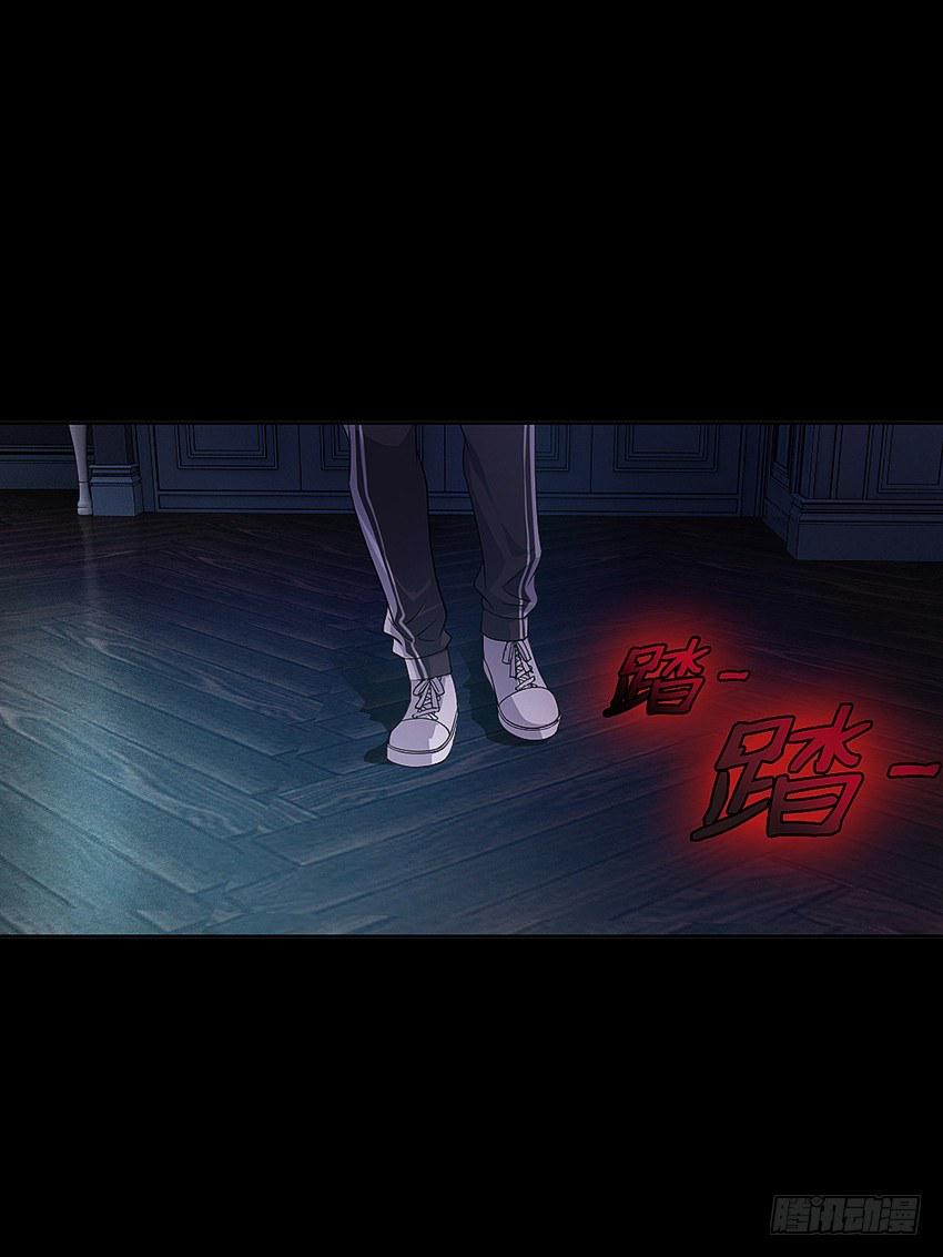 女鬼的死因3