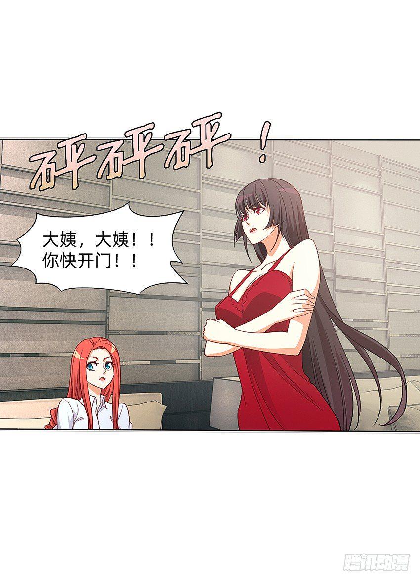 女鬼的死因28