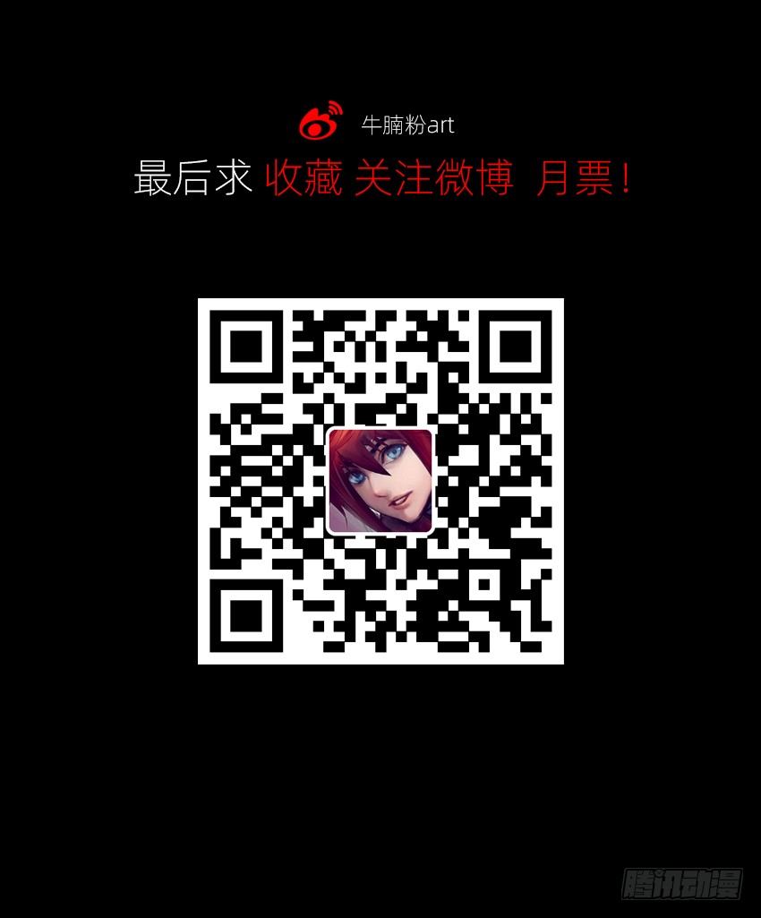 生舅的怪病32