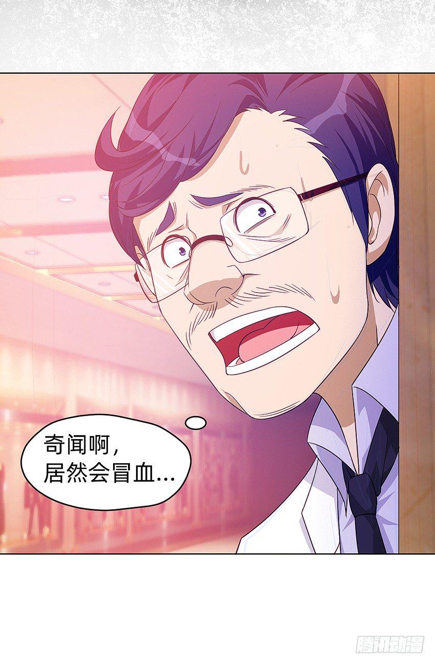 首战31