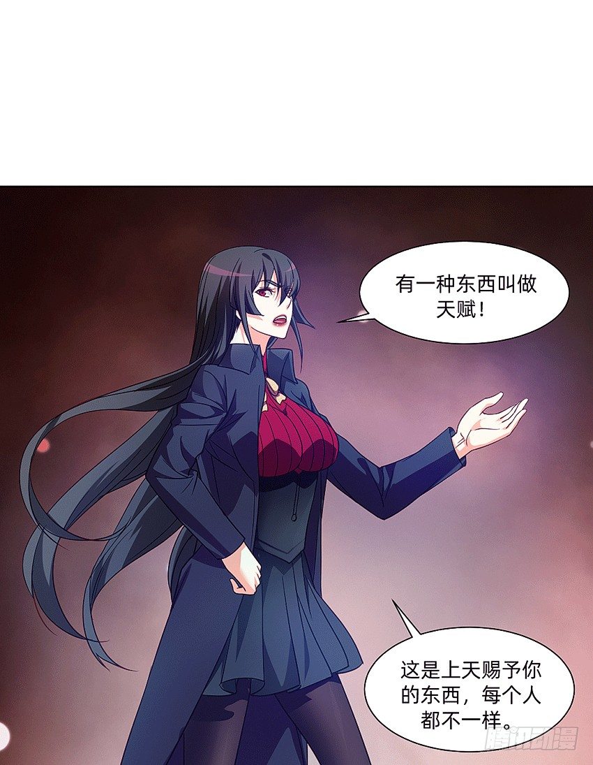 天赋5