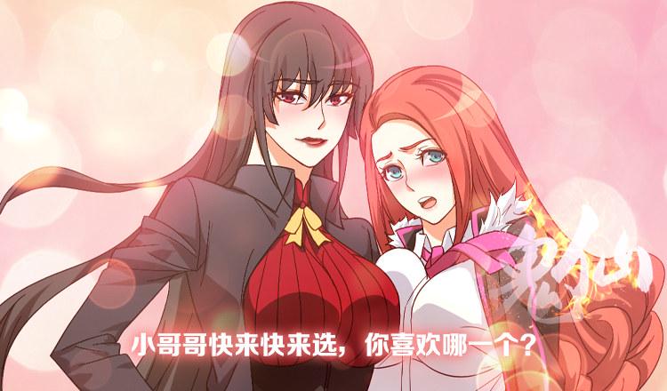 解铃终须系铃人2