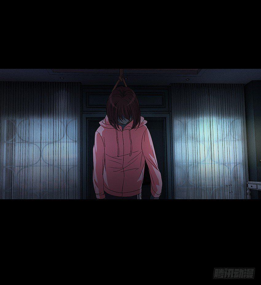 女鬼的死因19