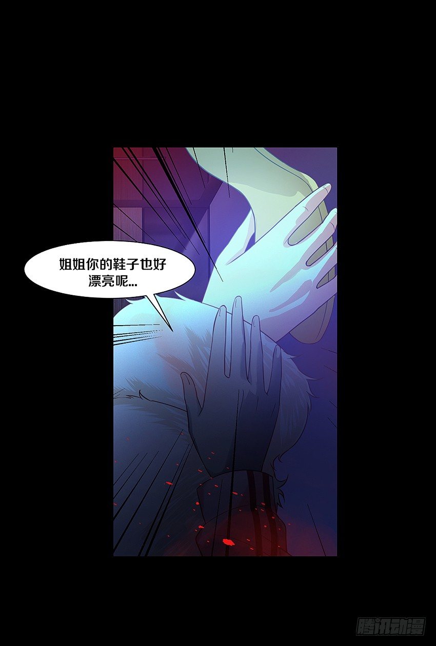 姐姐真漂亮30