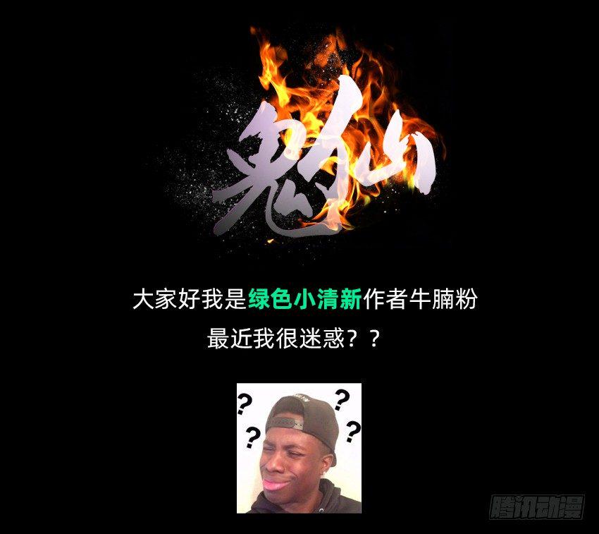 凡事都有因果36