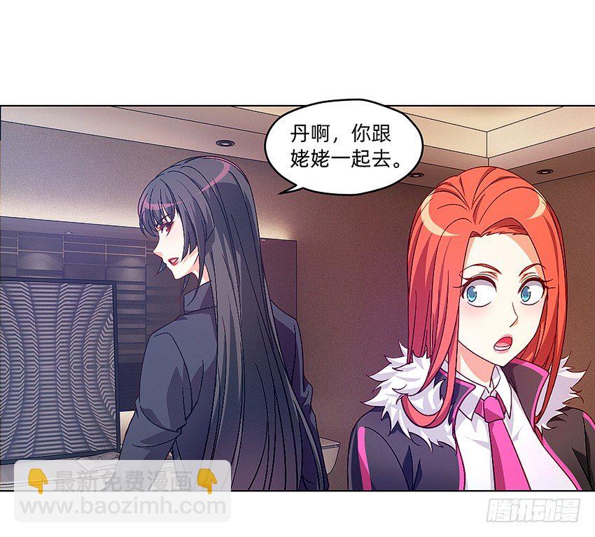 请仙27