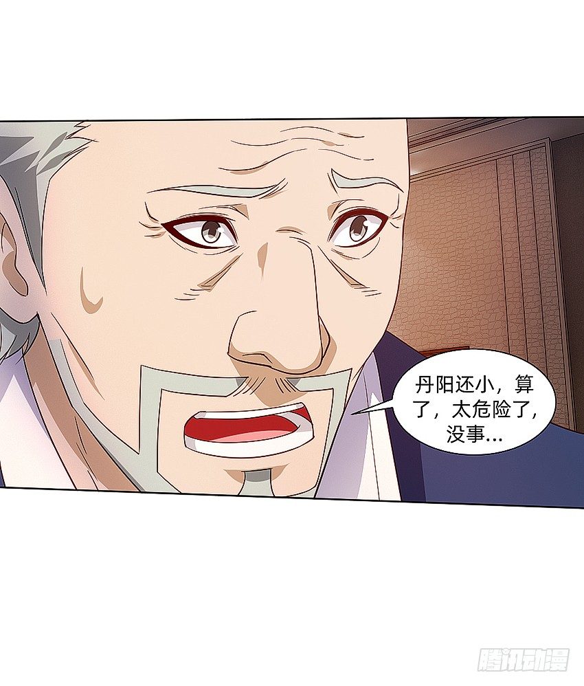 天赋24