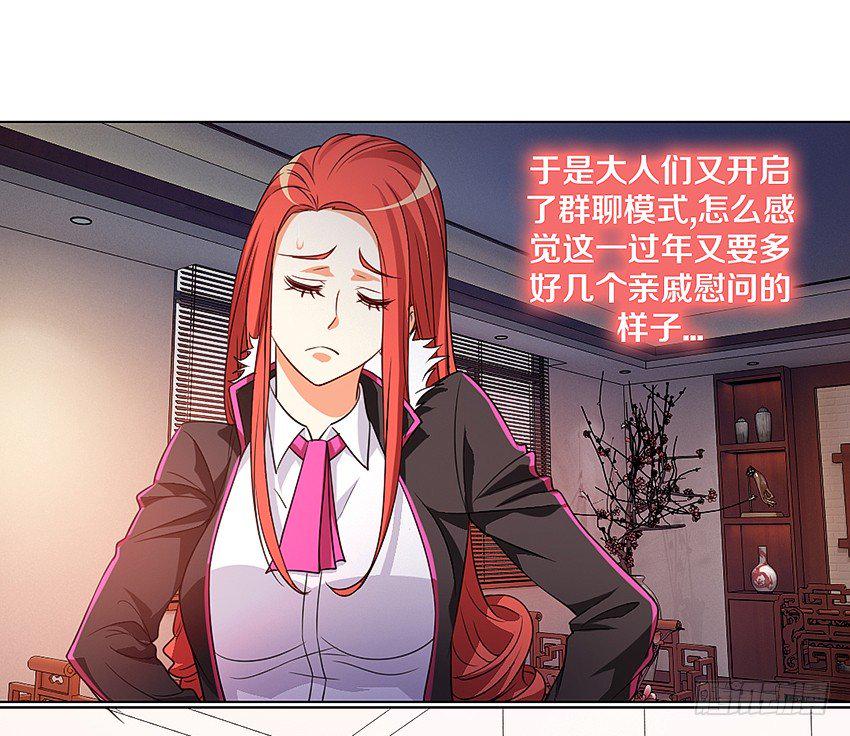 吹牛一时爽16