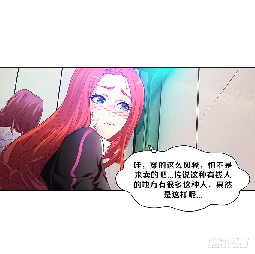 妖艳贱货31