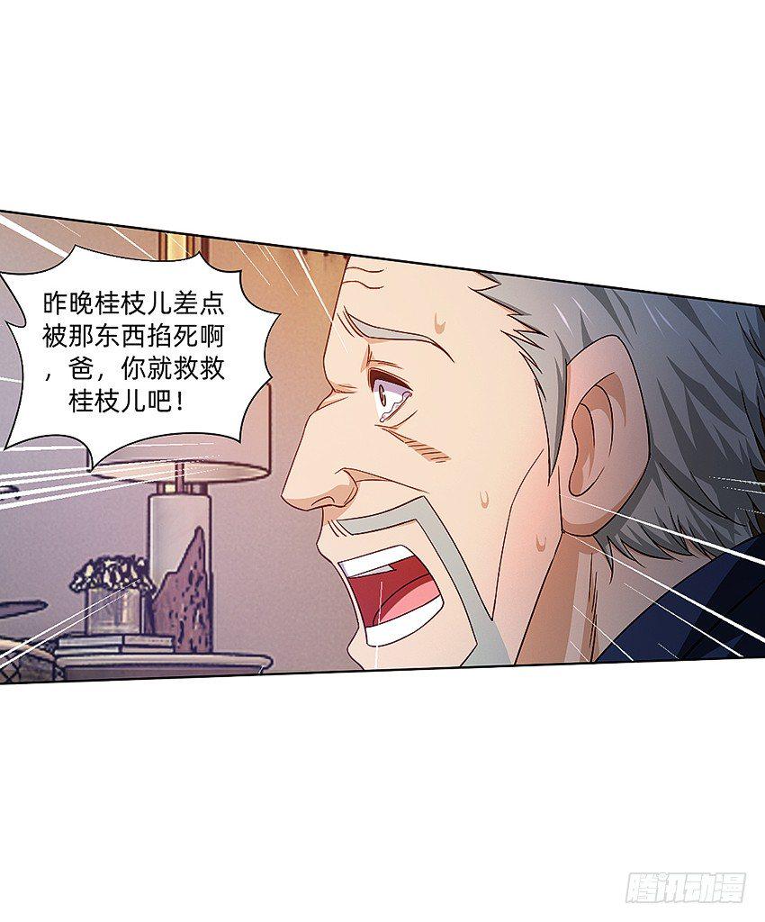 秘籍：阴阳转换通阴之术7