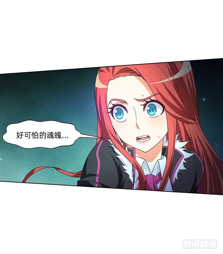 大舅妈被上身24