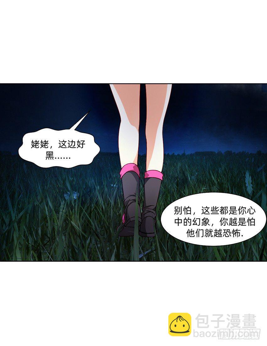 等待时机32