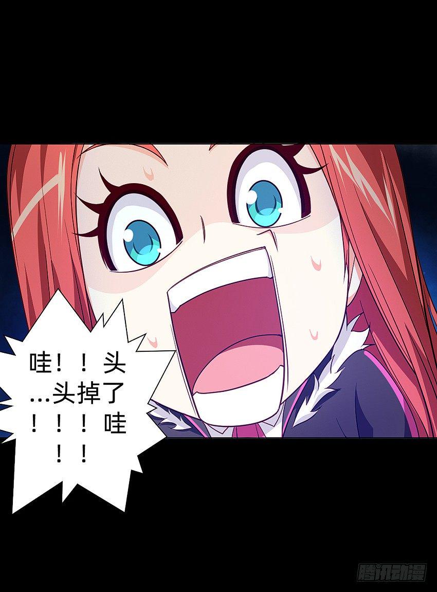 初入鬼门关！16