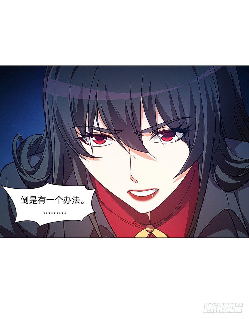 秘籍：阴阳转换通阴之术26
