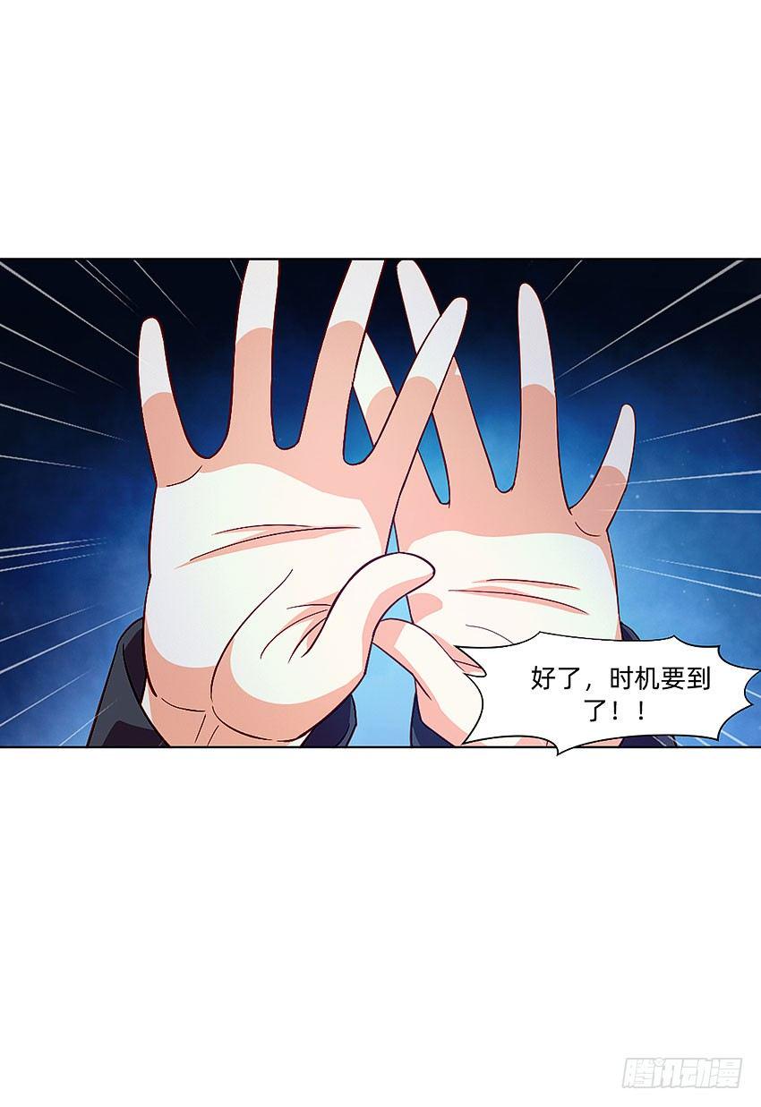 等待时机16