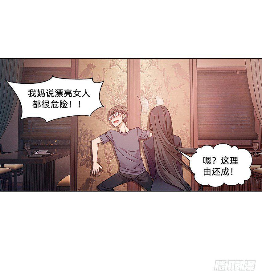 解铃终须系铃人3