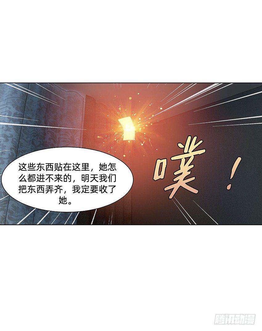 凡事都有因果18