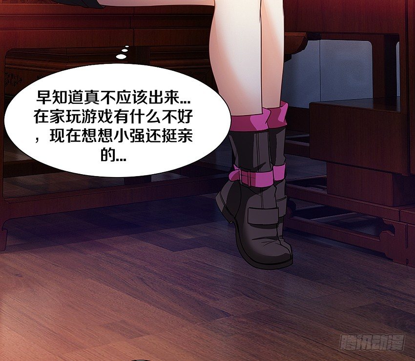 吹牛一时爽18