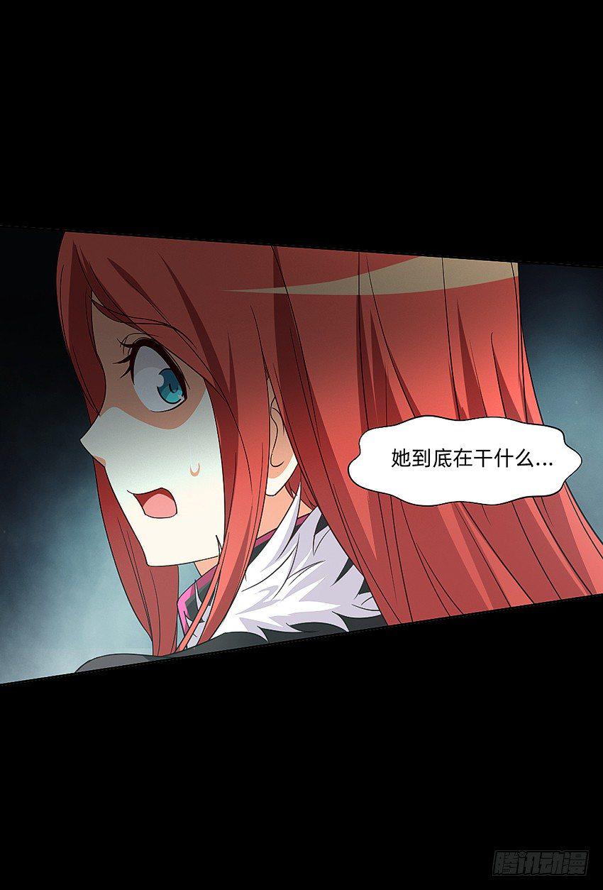 女鬼的死因13