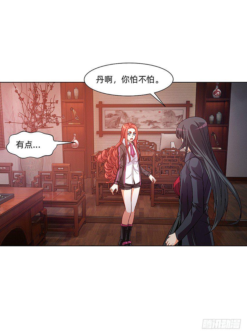 秘籍：阴阳转换通阴之术30