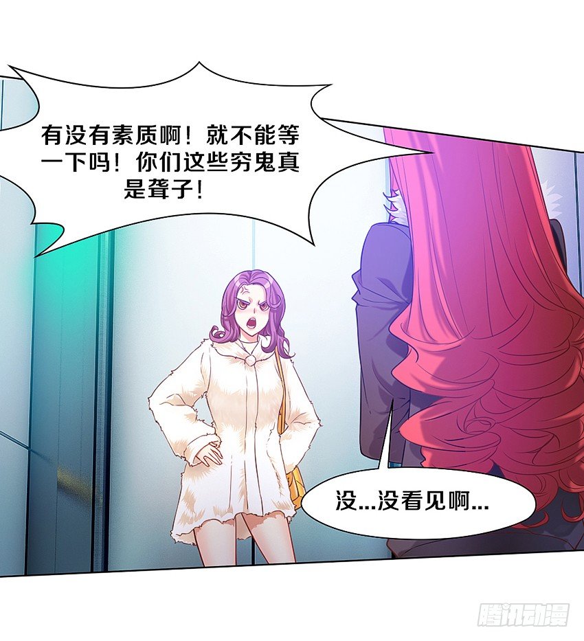 妖艳贱货29