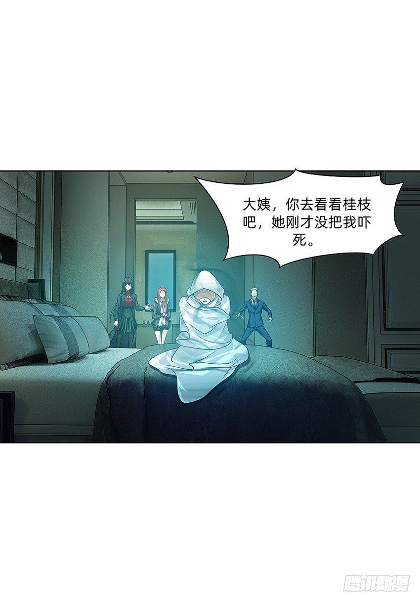 大舅妈被上身7