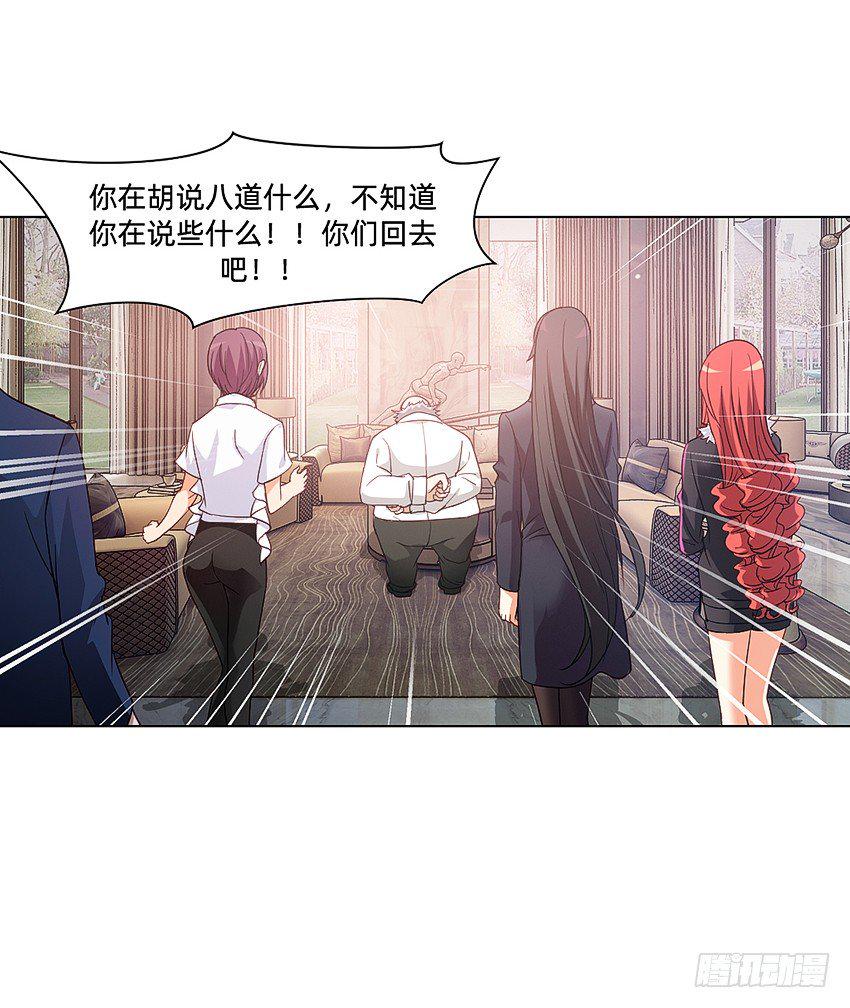 解铃终须系铃人30
