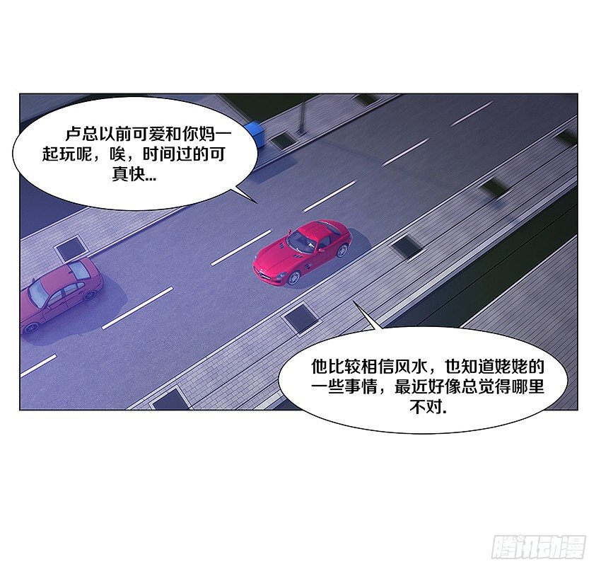 妖艳贱货17