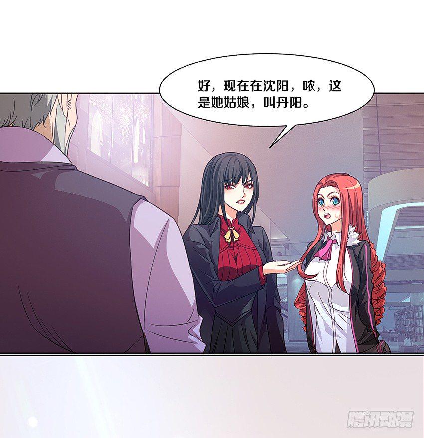 吹牛一时爽3