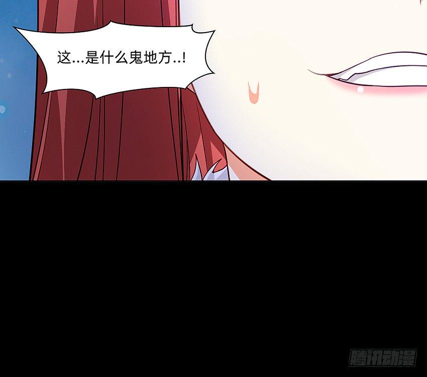 初入鬼门关！27