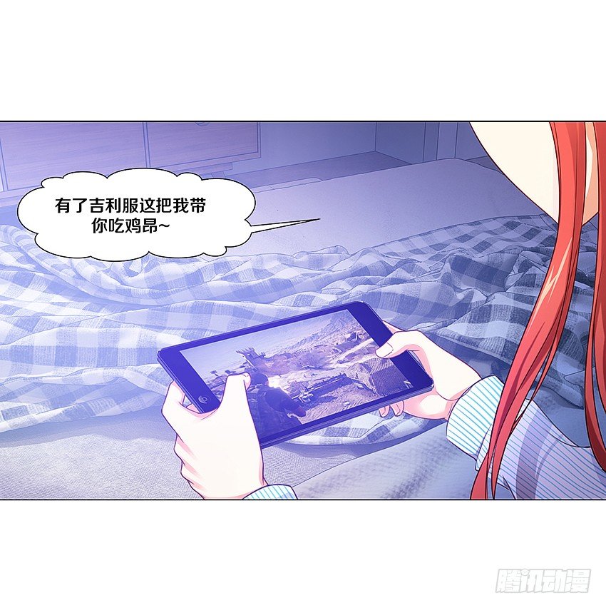 妖艳贱货3