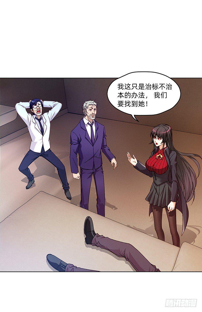 请仙24