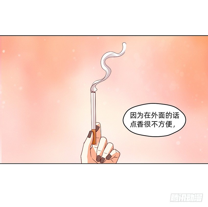 请仙33