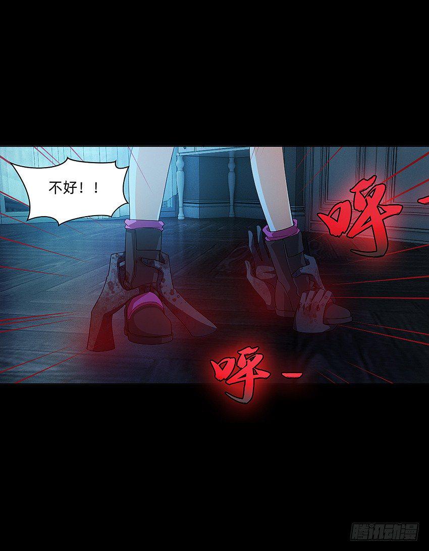 梦中再遇女鬼！24