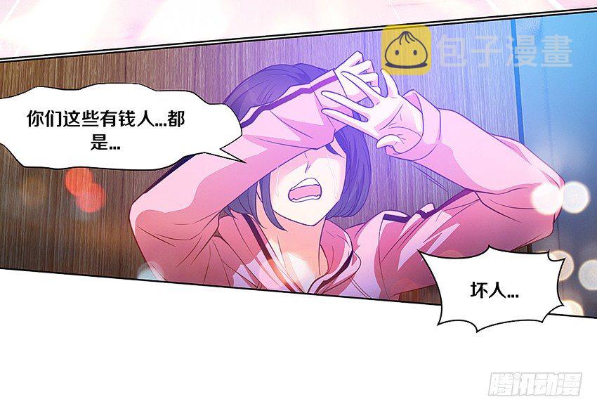 姐姐真漂亮14