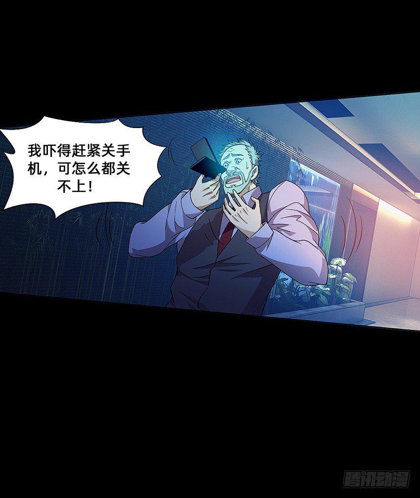 半夜惊魂！32