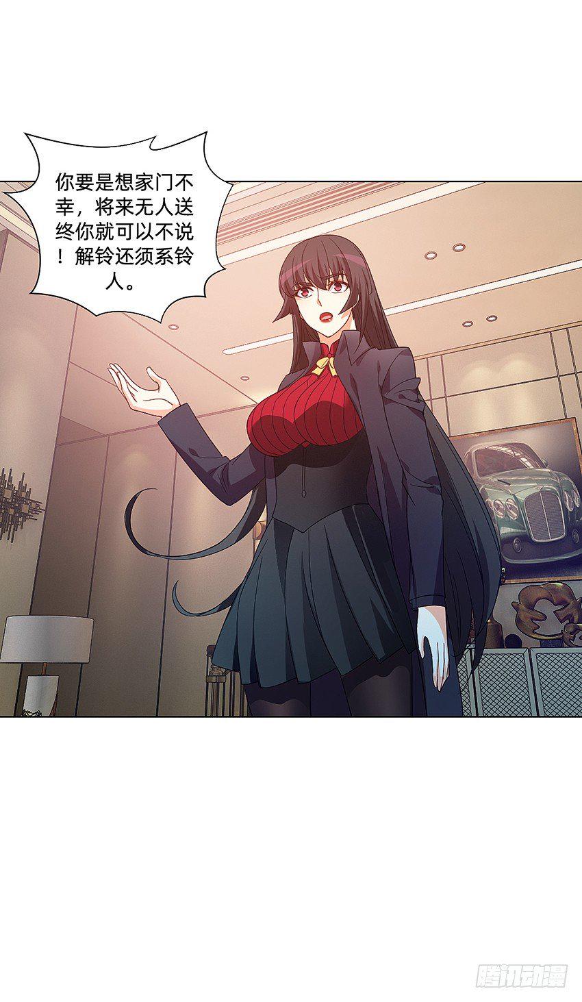 解铃终须系铃人31