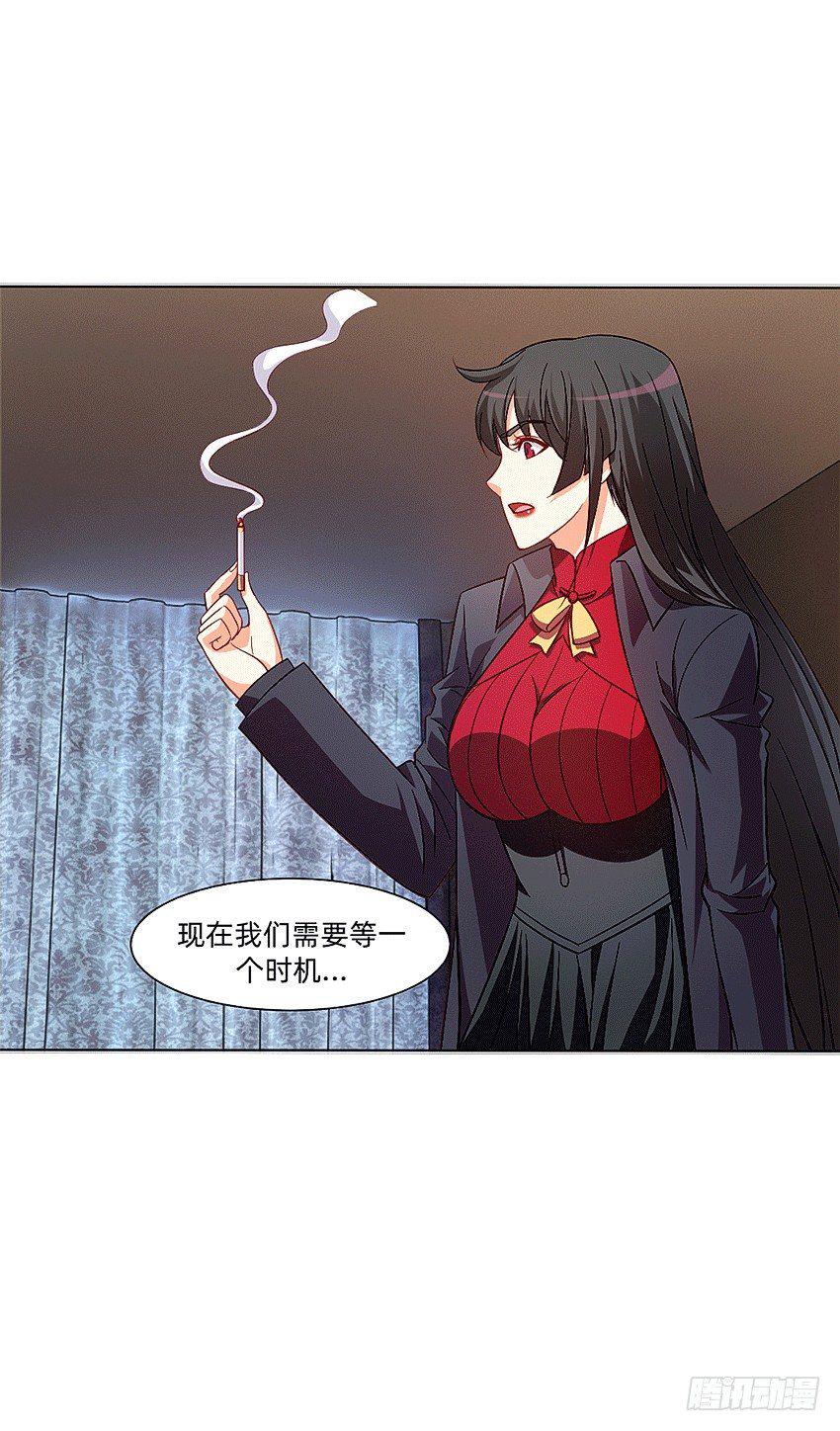 等待时机4