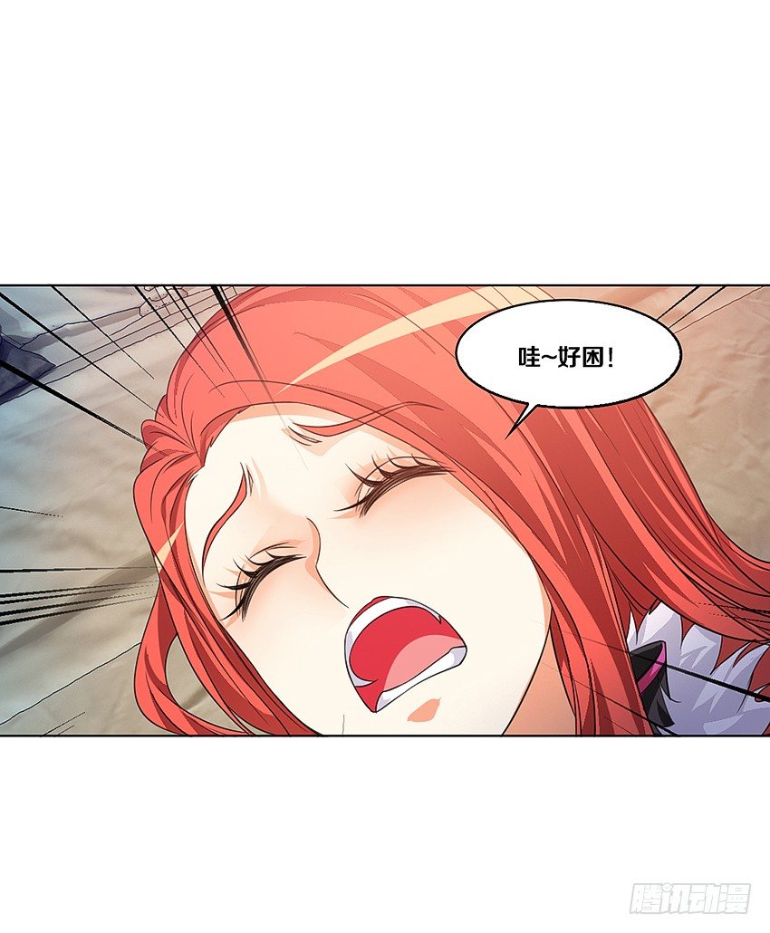 吹牛一时爽31