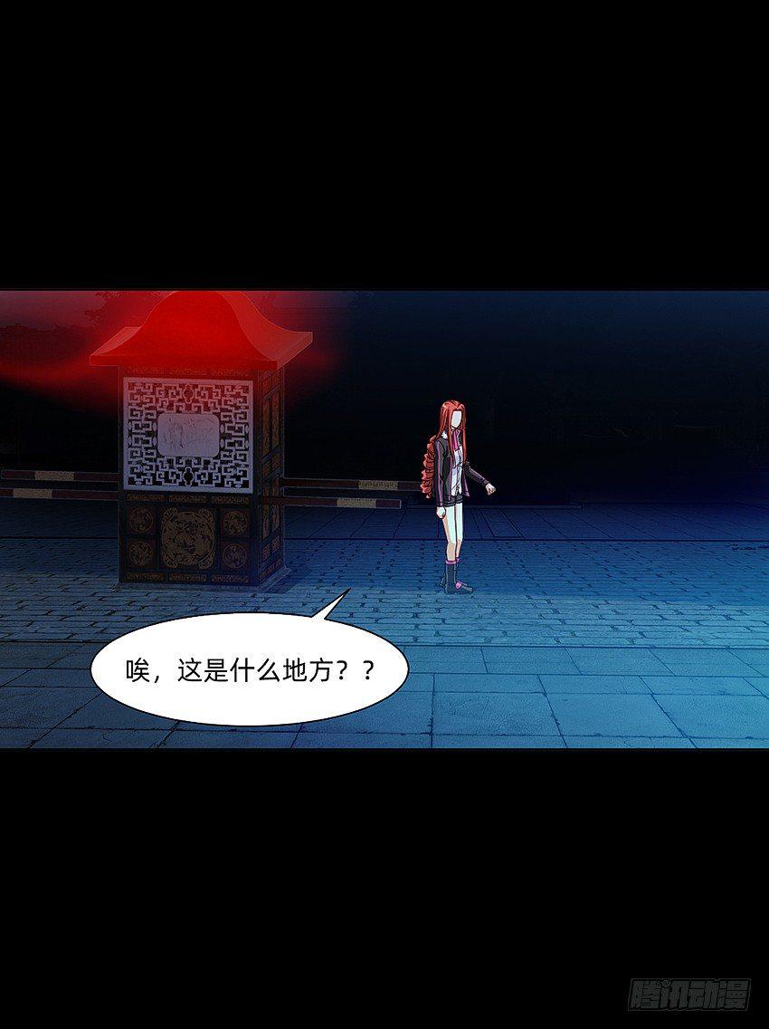 初入鬼门关！24