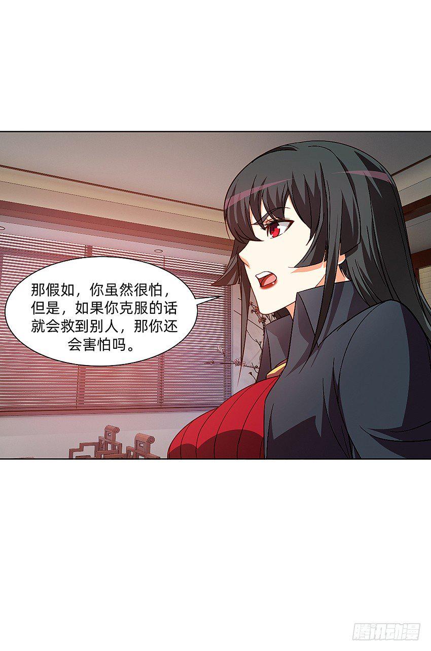 秘籍：阴阳转换通阴之术31