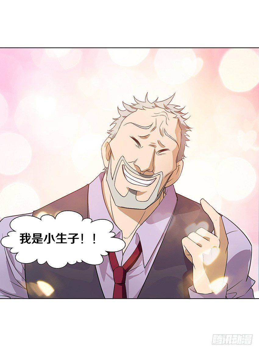黑社会碰瓷？30