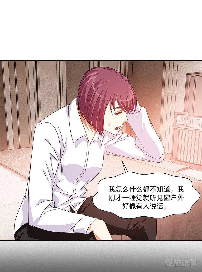 大舅妈被上身28