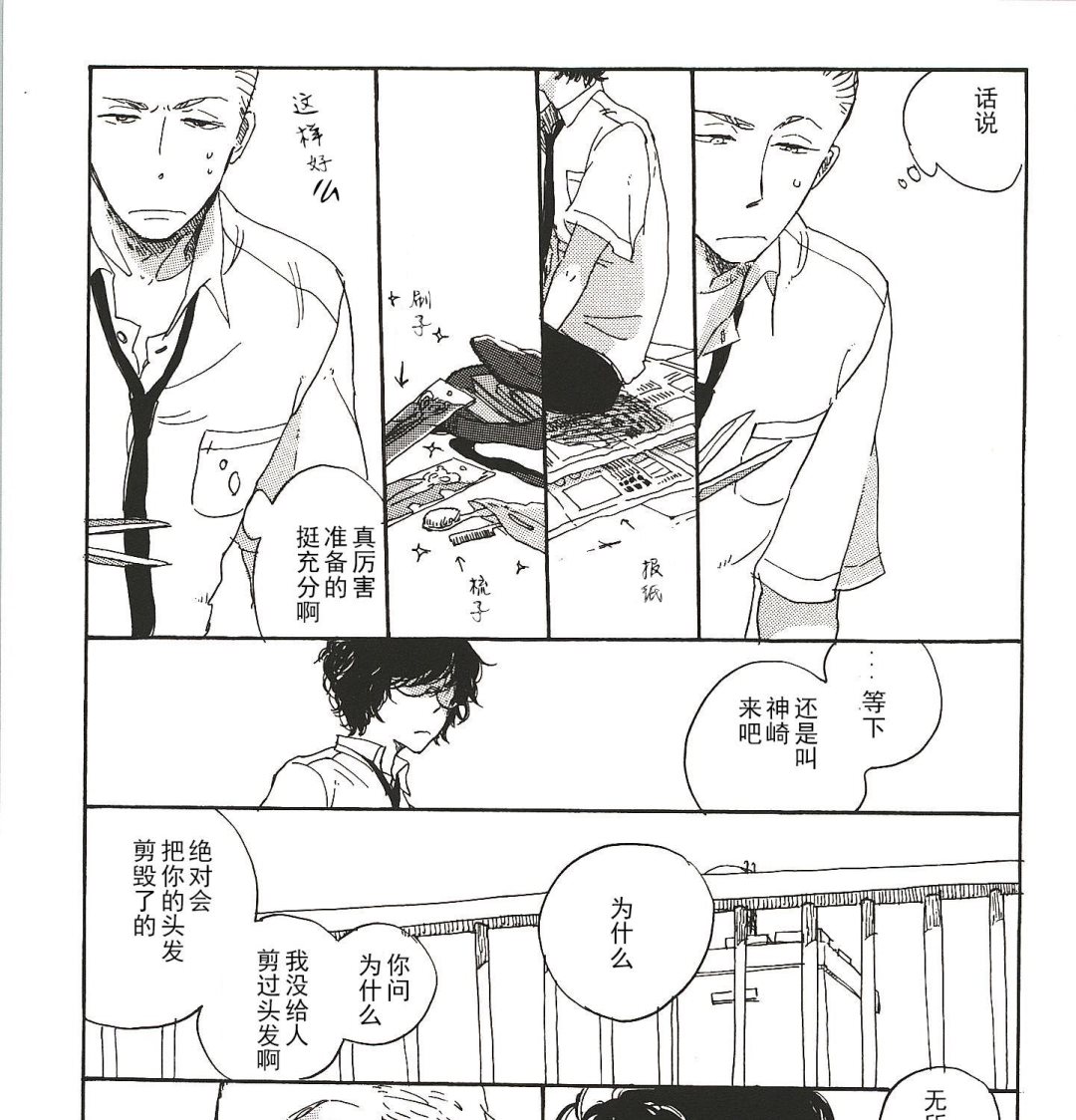 第5话0
